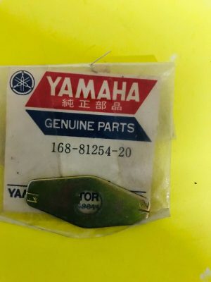 YAMAHA 168-81254-20 , el11