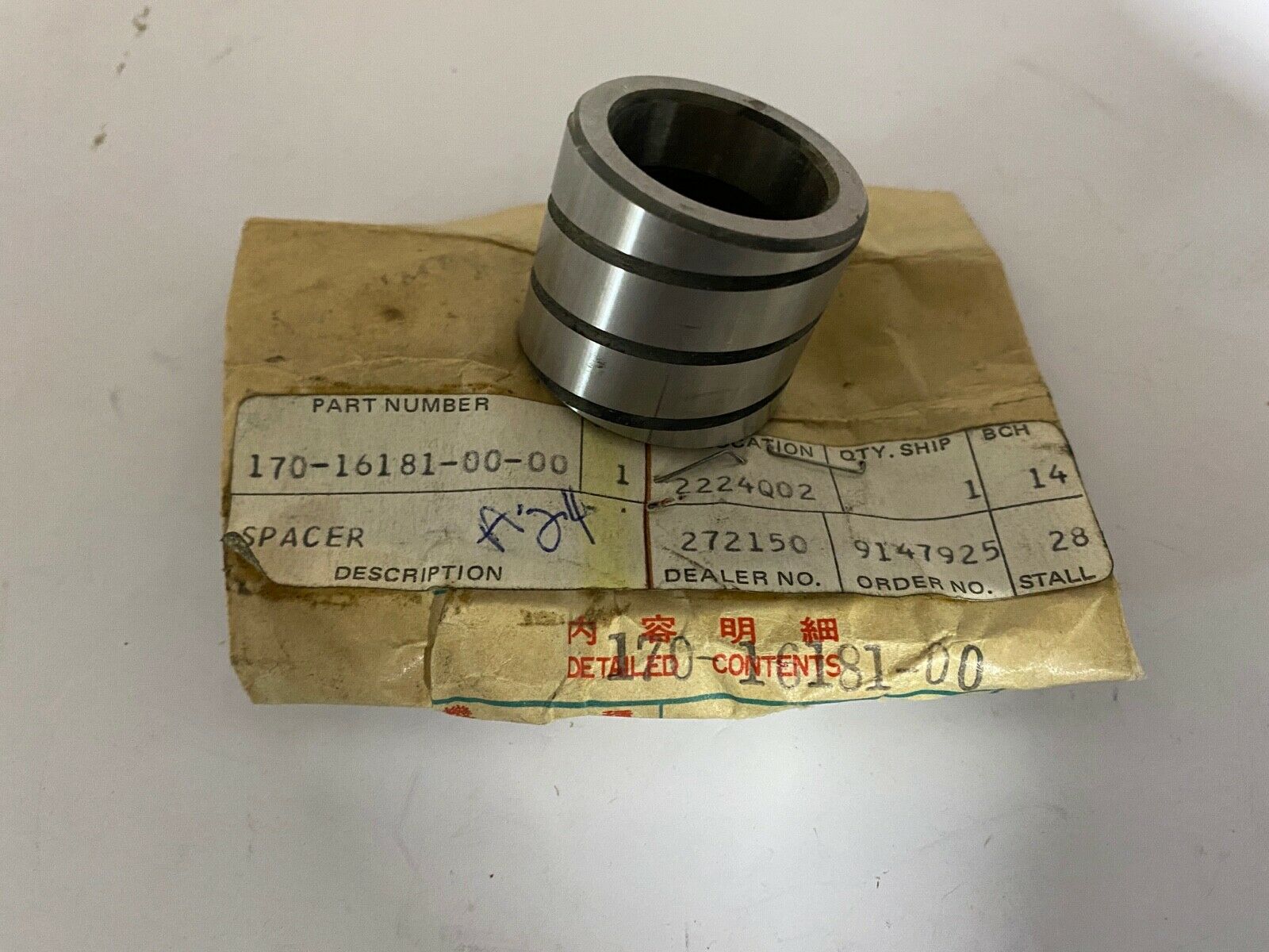 yamaha 170-16181-00-00 ,  cl8