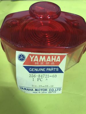 yamaha , 256-84721-60 ,bulk16