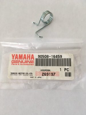 Yamaha 90508-16459-00 SPRING, TORSION, spr9