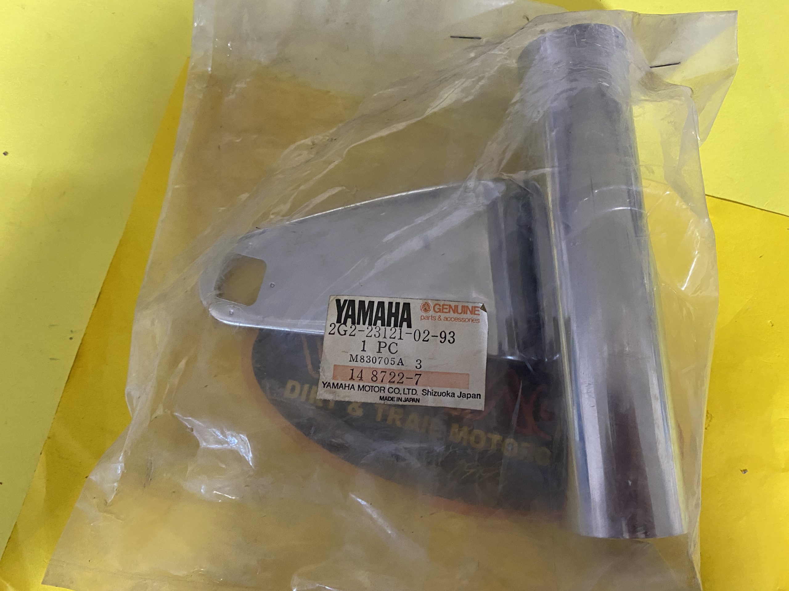 Yamaha ,OEM,NOS,Cover, Upper 1, 2G2-23121-02-93 , XS750 , bulk17