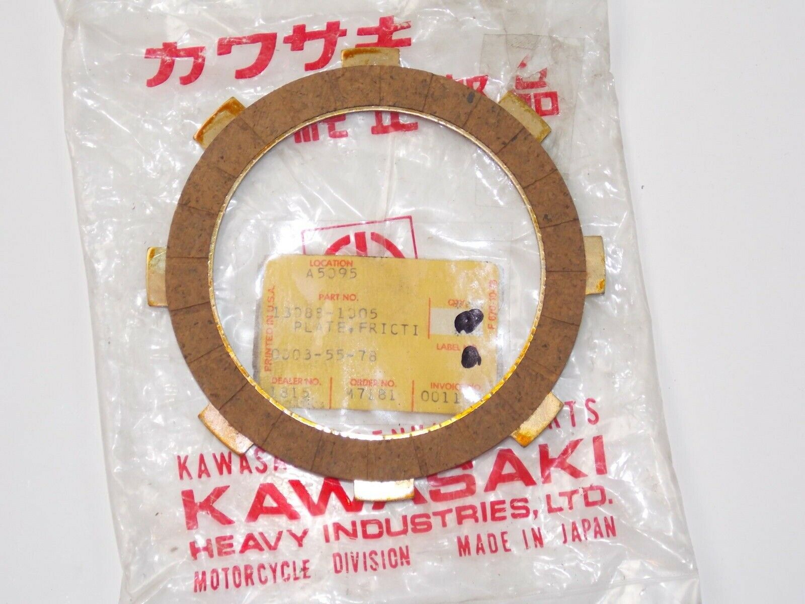 kawasaki , 13088-1005 , new # 13088-1010 , kcl1