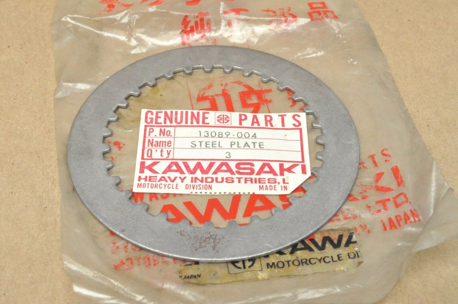Kawasaki 13089-004 PLATE CLUTCH STEEL kcl1