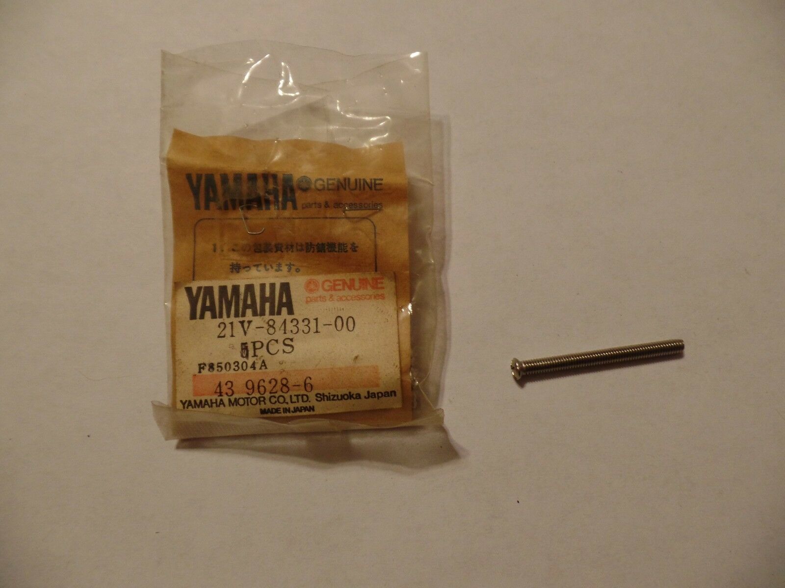 yamaha ,Screw, Rim Adjusting 21V-84331-10-00 , 97707-40614-00, L1