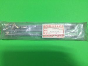 s-l1600-2 Kawasaki, 41028-055 , SPOKE-ASY,FR OUTER , ksp1