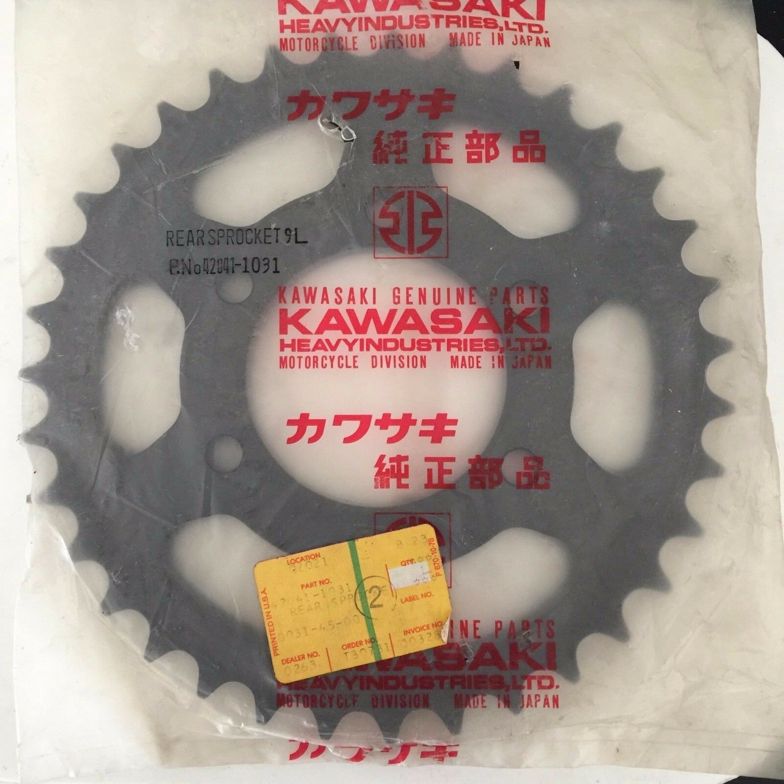 Kawasaki, 42041-1031,REAR SPROCKET, 35T | BLACK , STEEL , kspr1