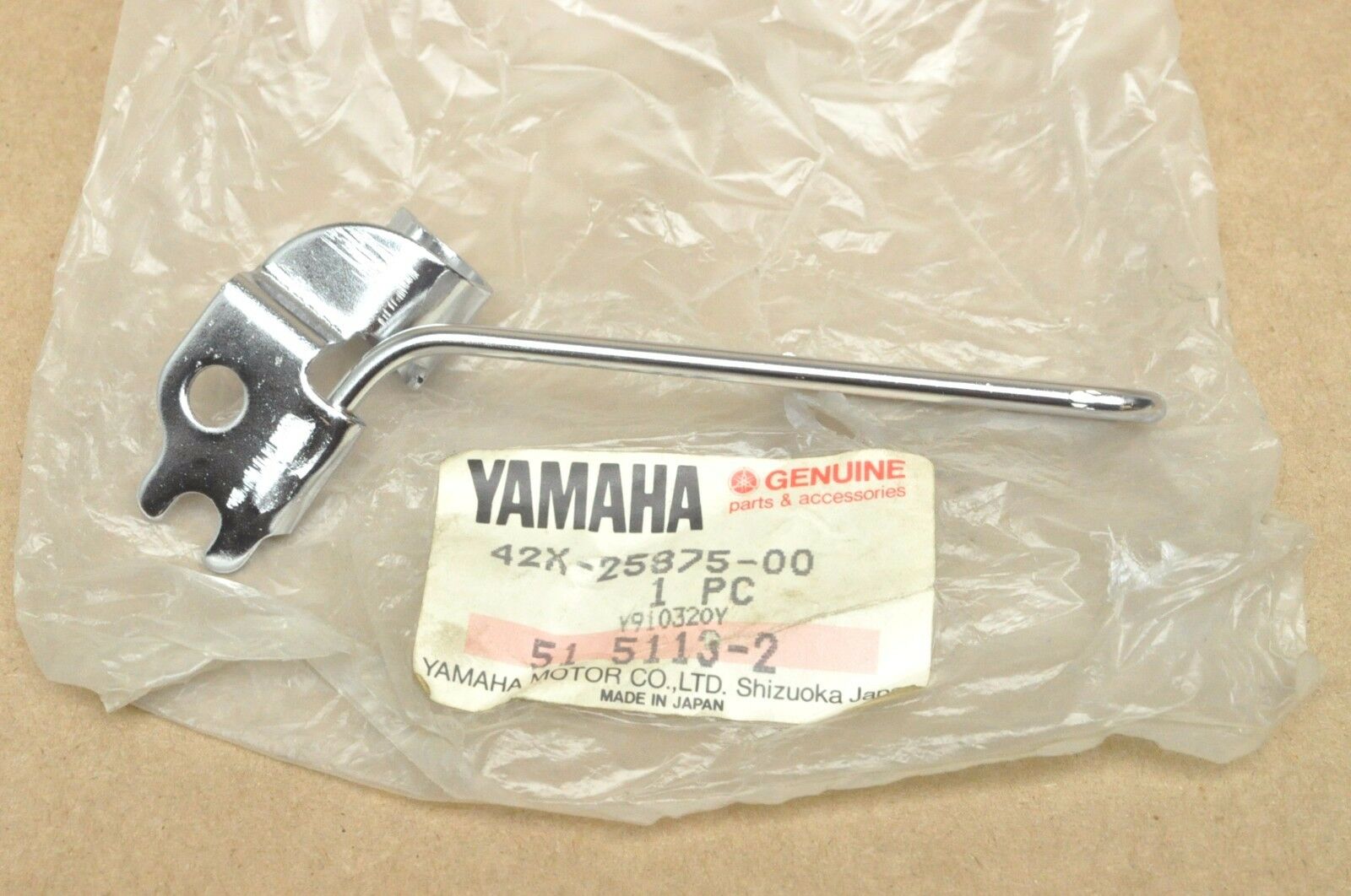 yamaha , Holder, Brake Hose 1 42X-25875-00-00 , cosm3