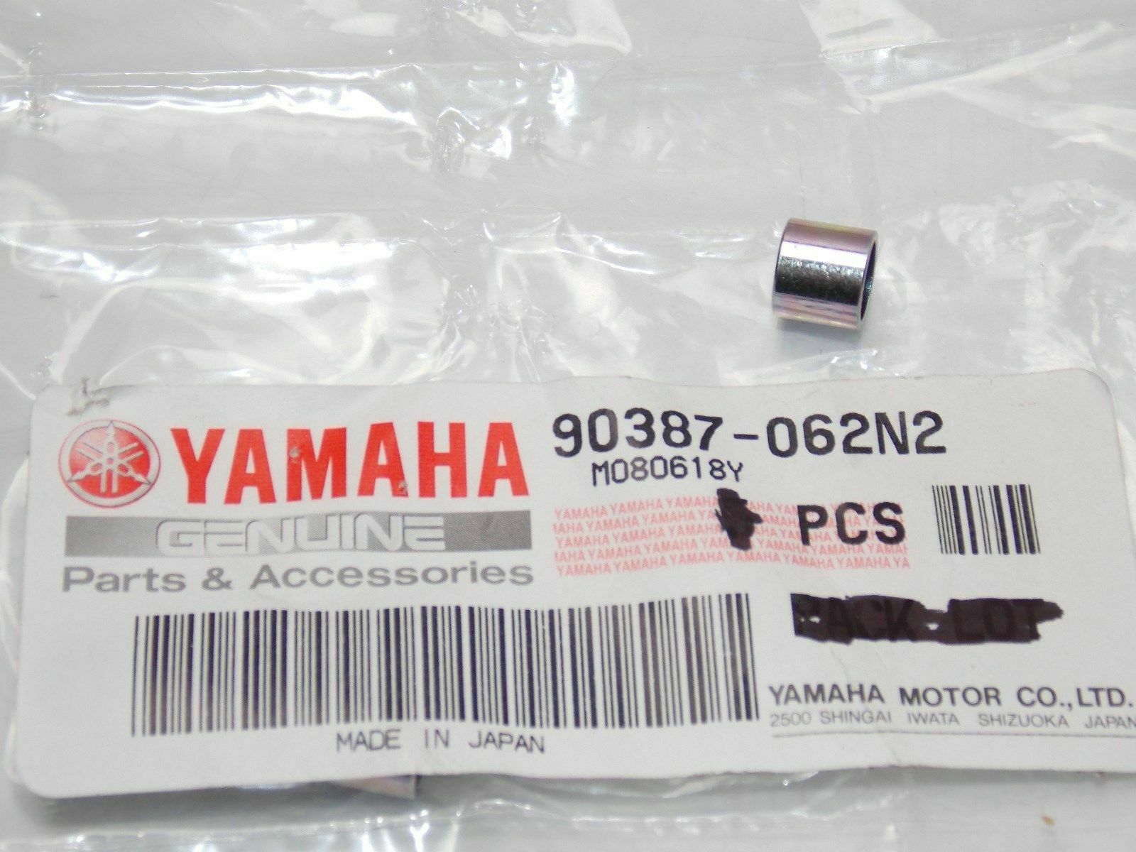 Yamaha 90387-062N2-00 COLLAR , ym1