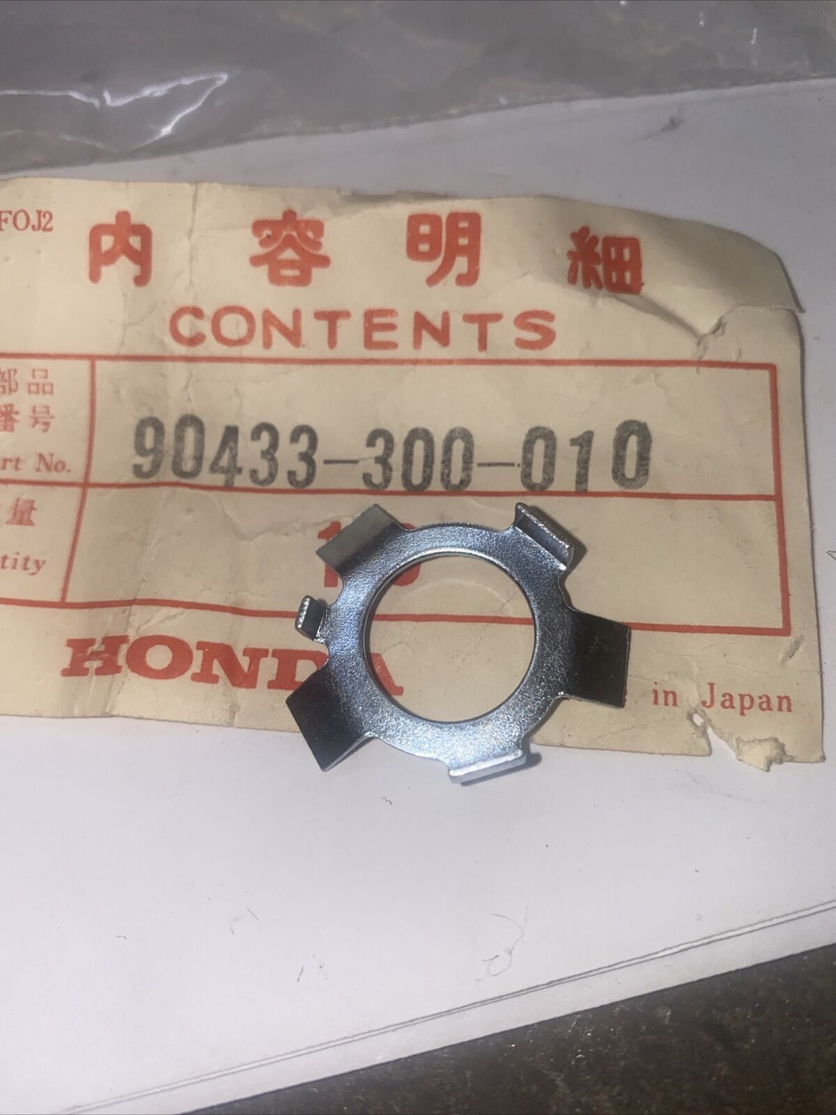 Honda 90433-300-010 WASHER, LOCK (14MM) , hwsh1