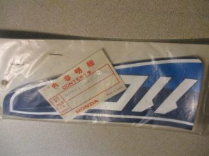 Honda 87521-943-030 EMBLEM, R. RR. FENDER , cosm3