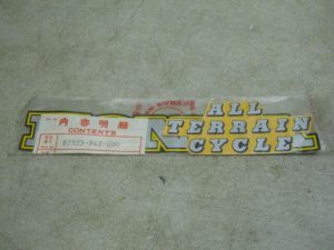 s-l640 Honda 87123-942-030 EMBLEM, FUEL TANK, honcosm1