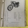 Yamaha , YDS1, 250cc, Parts Catalogue , pre-owned