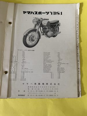 Yamaha , YDS1, 250cc, Parts Catalogue , pre-owned