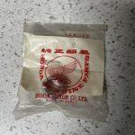 Honda 90353-045-000 NUT , hn1