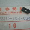 Honda 90315-504-000 SPEED NUT  Details  Size: 3MM , hclp1