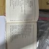 Honda 1972, CB450  ,Owners manual, pre-owned