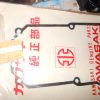 Kawasaki 92065-537 GASKET,BOX, kgsk1