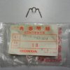 Honda 33108-943-003 SPRING, UNIT HOLDER , hspr1