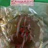 Kawasaki 13144-036 ENG SPROCKET 16T, kspr1