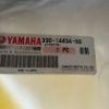 Yamaha , 33D-1443A-50, DUCT , YZ450F , bul24