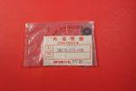 Honda 18292-329-000 PROTECTOR GASKET , hg2
