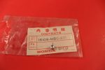 HONDA OEM CAP | 16109-MB0-671, hcrb1