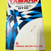 s-l140 Front cover of a Yamaha brochure with blue geometric design and the text 'DTIC' on a bright yellow surface.